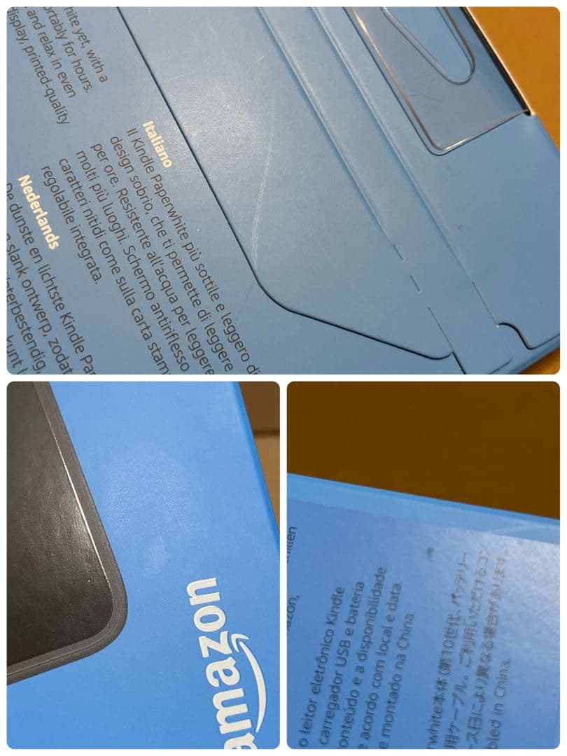 【未開封】 kindle paperwhite 第10世代 8GB 広告あり