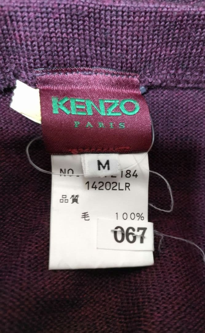 a*a様 KENZOニットスーツ