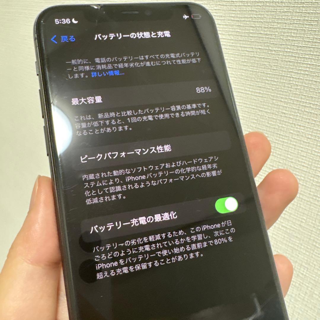 iPhone11Pro 256GB スペースグレイ 黒 本体