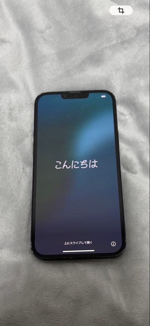 Apple iPhone 14 plusミッドナイト 本体 箱付き