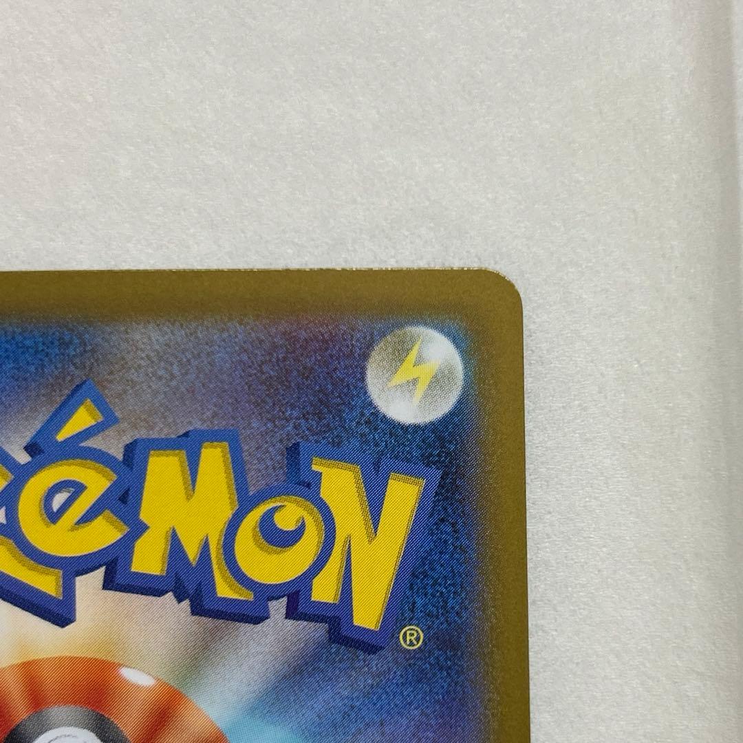 リーリエのピッピex sar 　スタートデッキ100