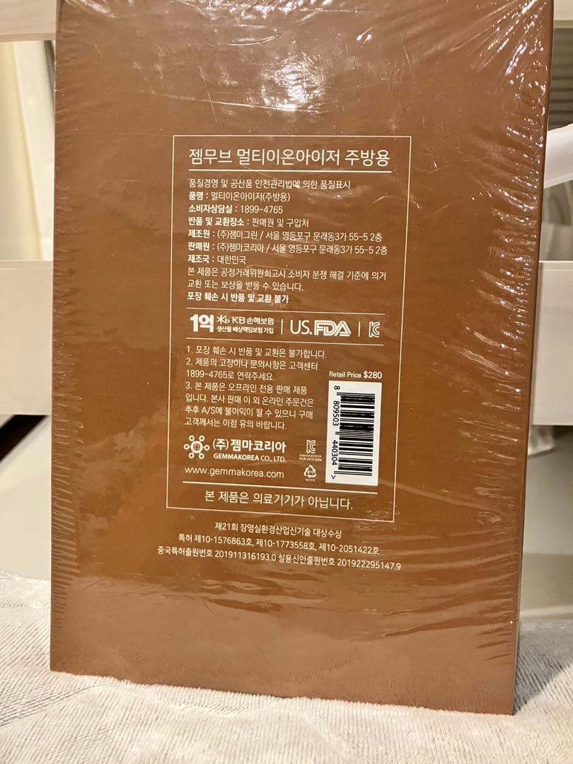 GEMMOVE MULTI:IONIZER キッチン用浄水器