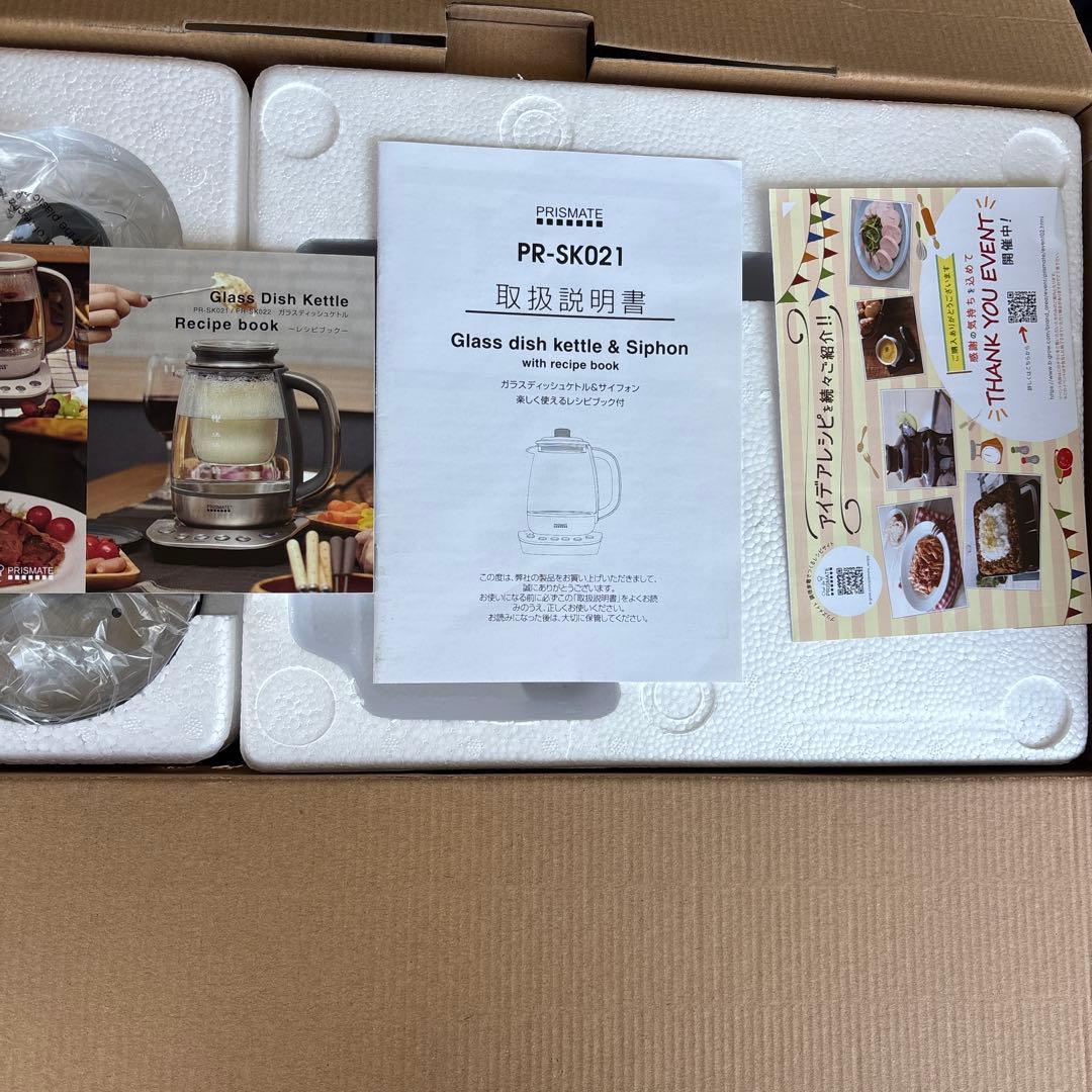 ガラスディッシュケトル&サイフォン　　PR-SK021