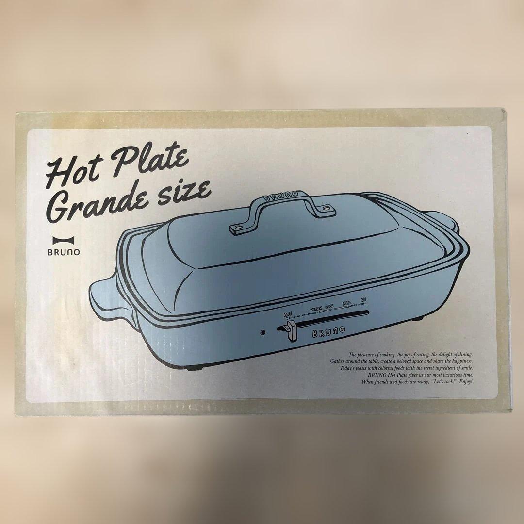 BRUNO ホットプレート　グランデサイズ　ミントグレー　BOE026