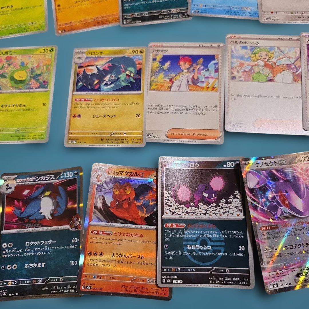 ポケモンカードマクドプロモ蒼空のストリーム未開封パックメガドリームex他多数