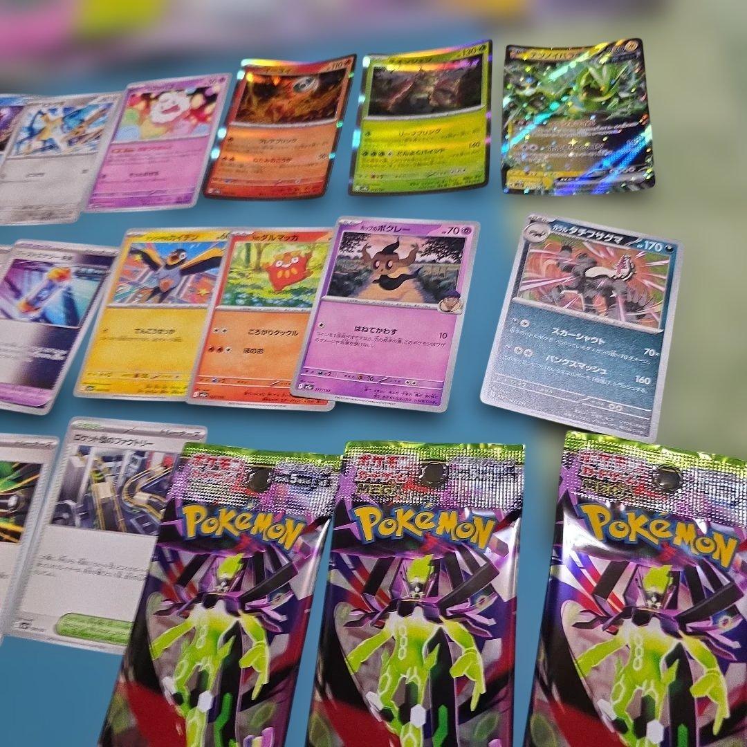 ポケモンカードマクドプロモ蒼空のストリーム未開封パックメガドリームex他多数