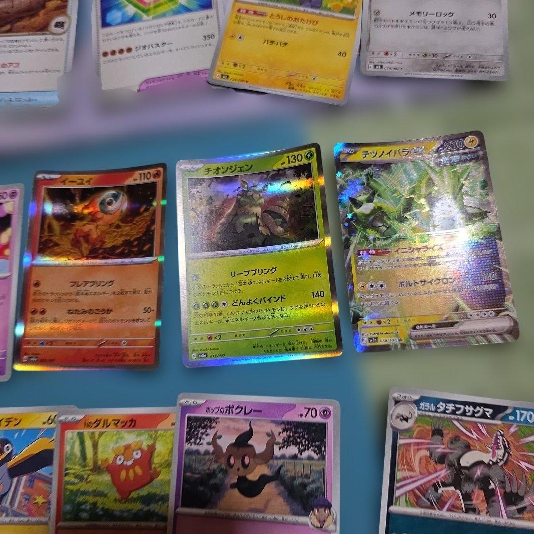 ポケモンカードマクドプロモ蒼空のストリーム未開封パックメガドリームex他多数