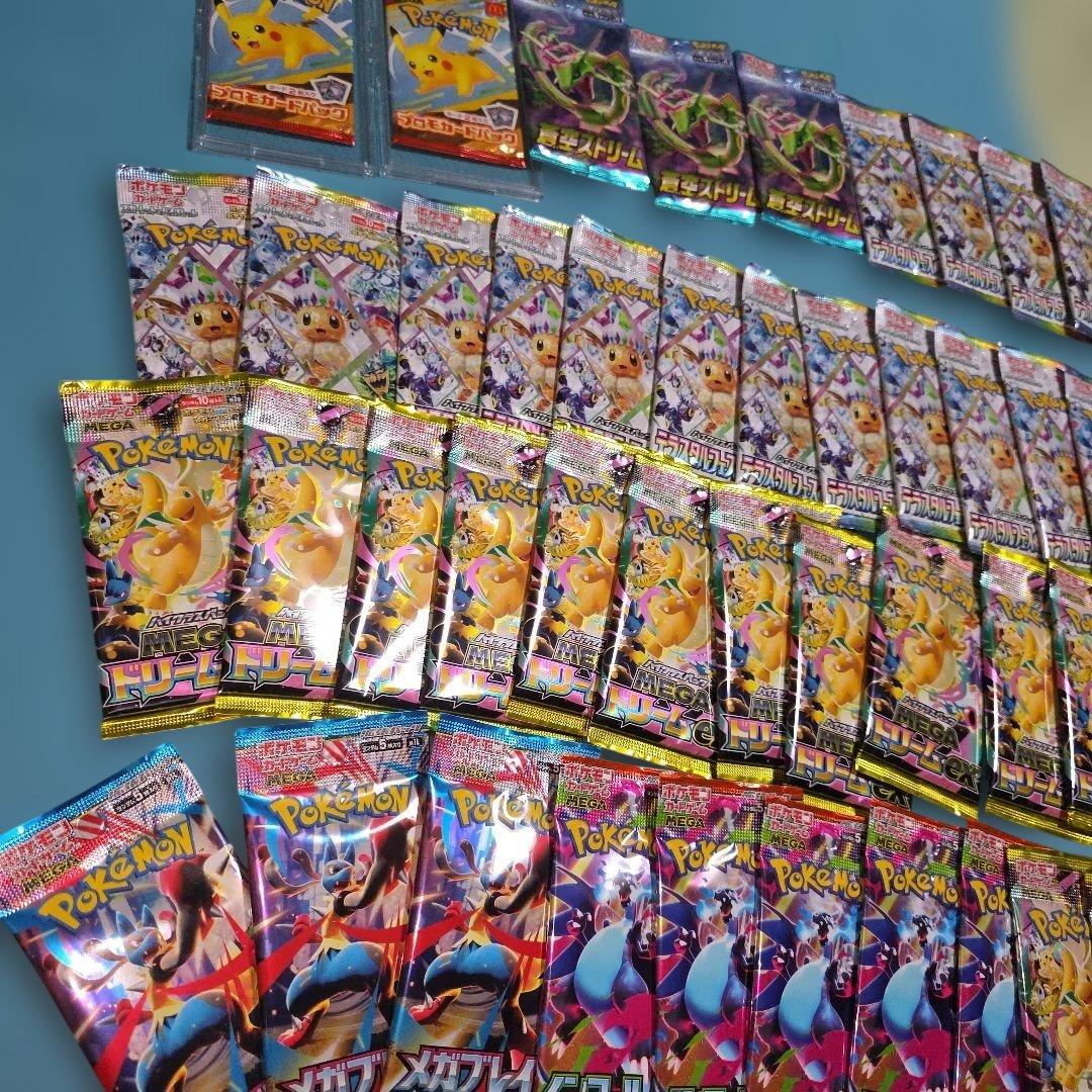 ポケモンカードマクドプロモ蒼空のストリーム未開封パックメガドリームex他多数