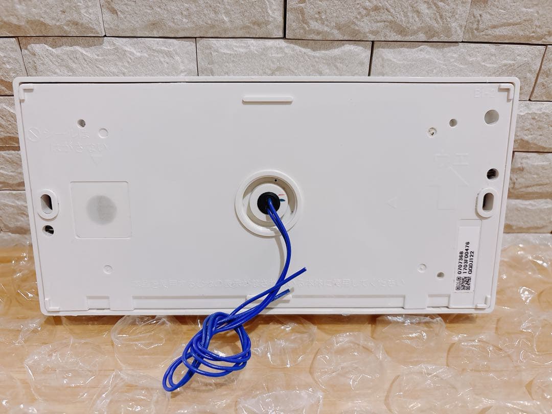 RC-D101SE★液晶不具合対策品★返品補償有り※取付説明書付き、残り1つ