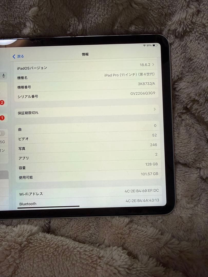 iPad Pro 11インチ第4世代128GB 本体バッテリー容量94% 箱付き