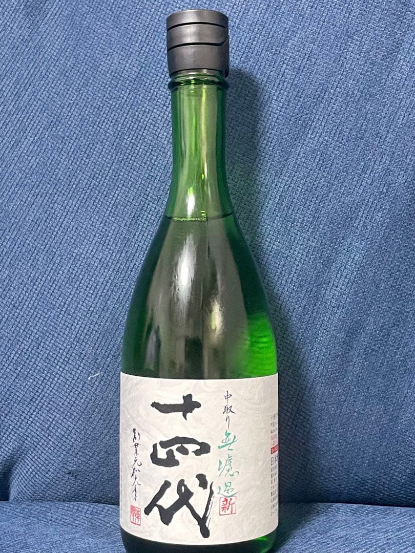 【最安値】十四代 角新　中取り無濾過生原酒720ml 新品未開封