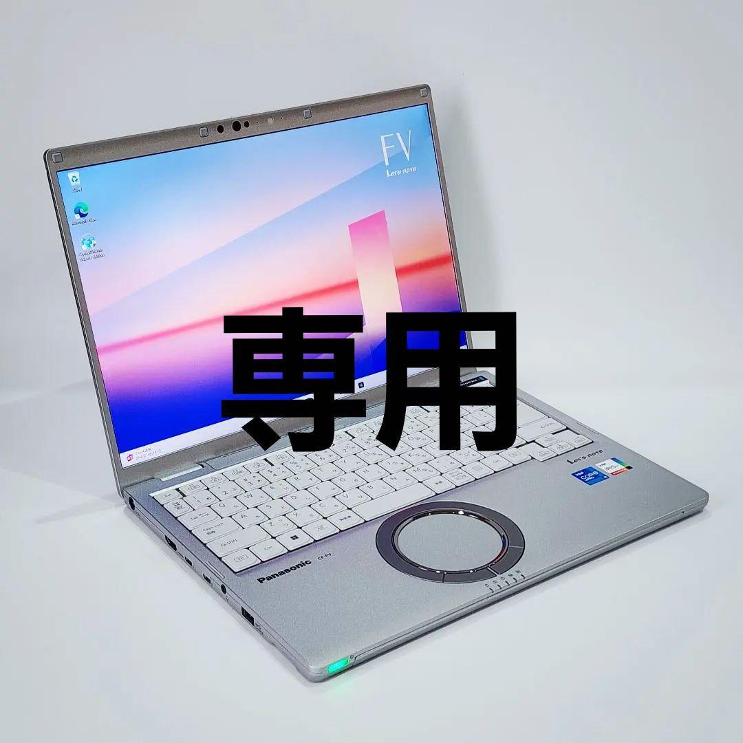 レッツノートCF-FV1 ★16G★新品SSD1T★Office[256]