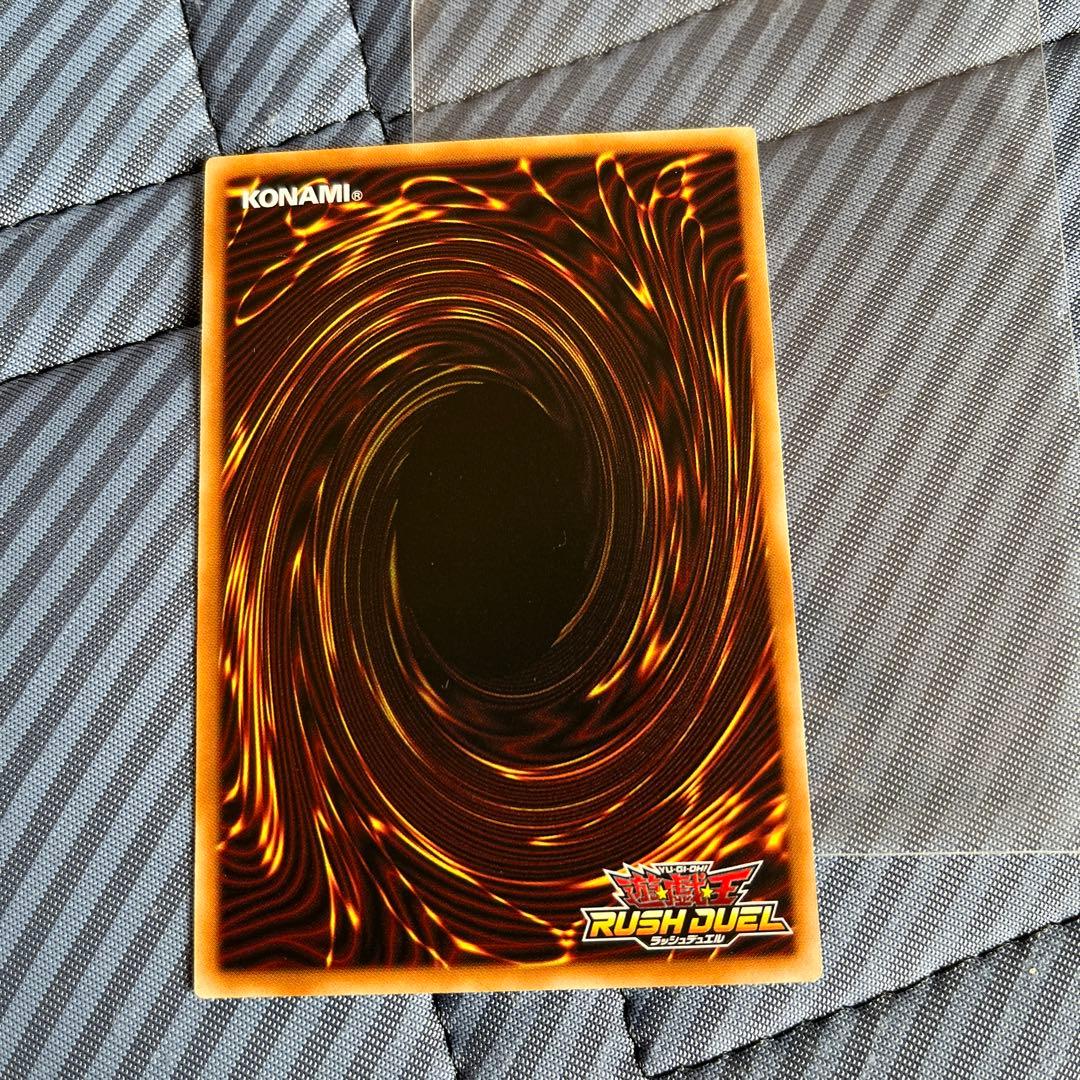 遊戯王ラッシュデュエル 邪帝ガイウス　オーバーラッシュレア