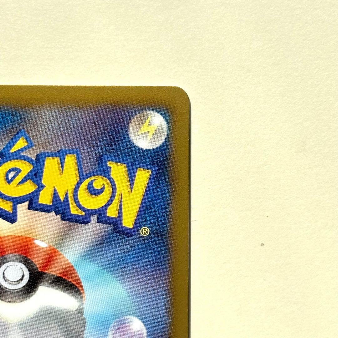 【美品】ピカチュウ SC シャイニーコレクション