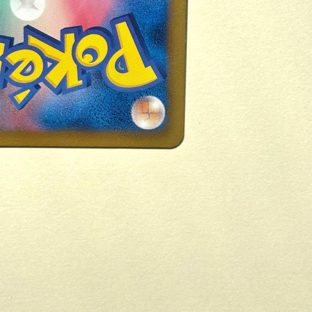 【美品】ピカチュウ SC シャイニーコレクション