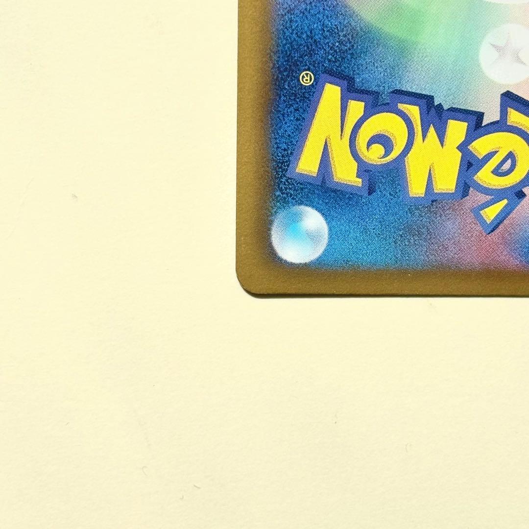 【美品】ピカチュウ SC シャイニーコレクション