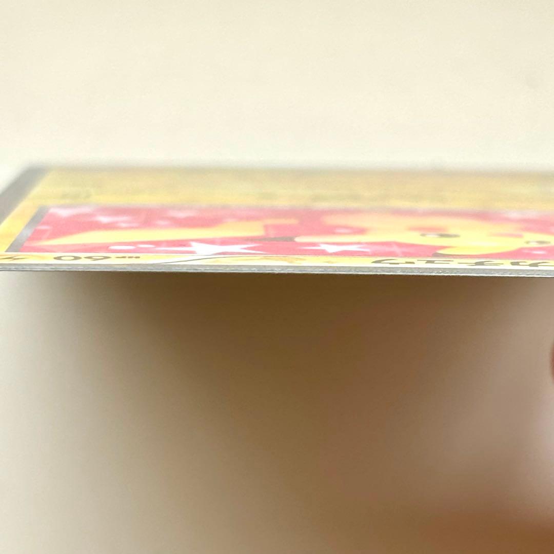 【美品】ピカチュウ SC シャイニーコレクション