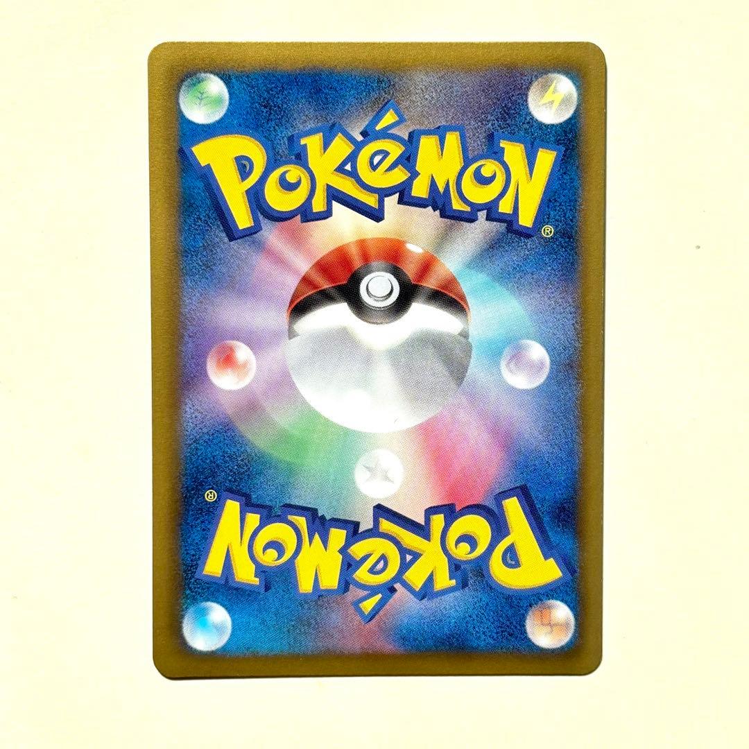 【美品】ピカチュウ SC シャイニーコレクション