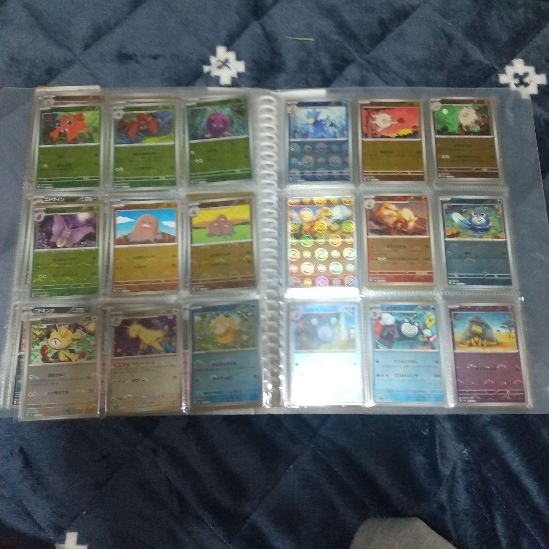 ポケモンカード151 ノーマル フルコンプ&モンスターボールミラー フルコンプ