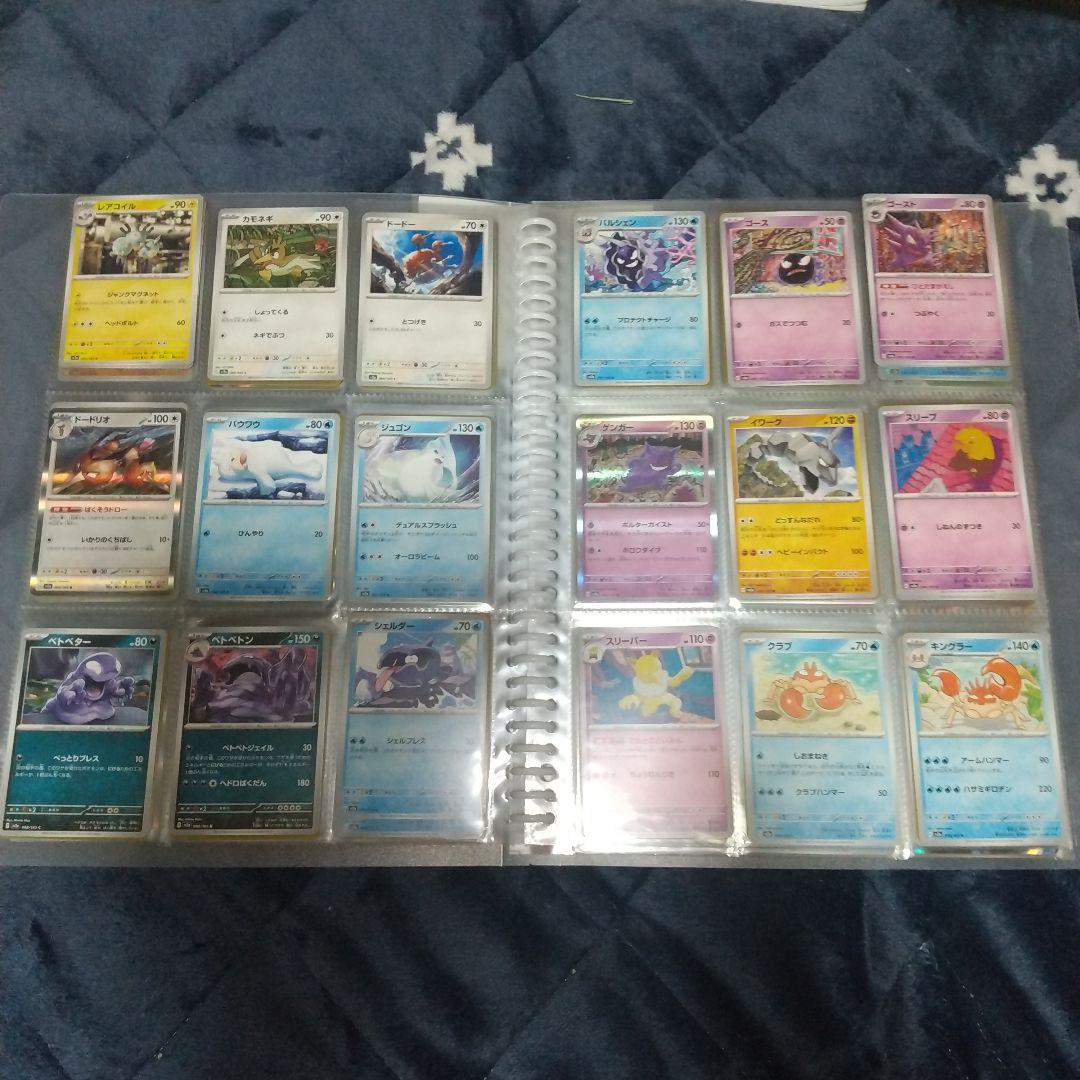 ポケモンカード151 ノーマル フルコンプ&モンスターボールミラー フルコンプ