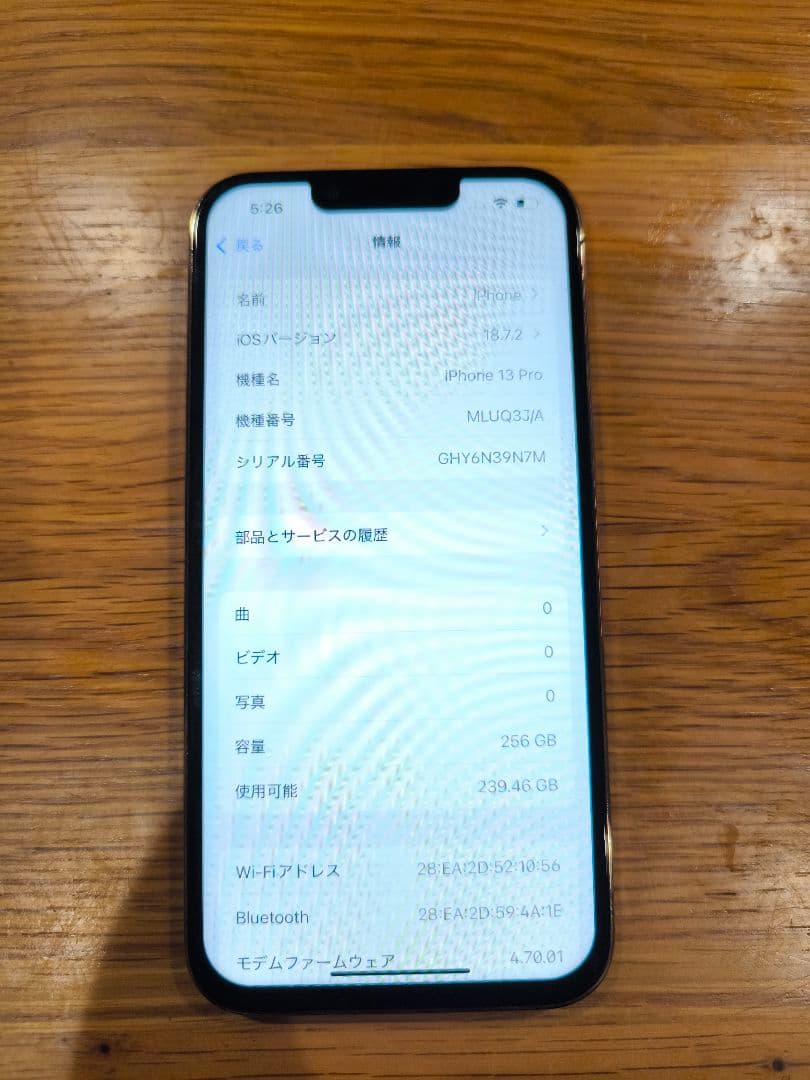 お*ん様 Apple iPhone 13Pro256GBゴールド中古ジャンク品s