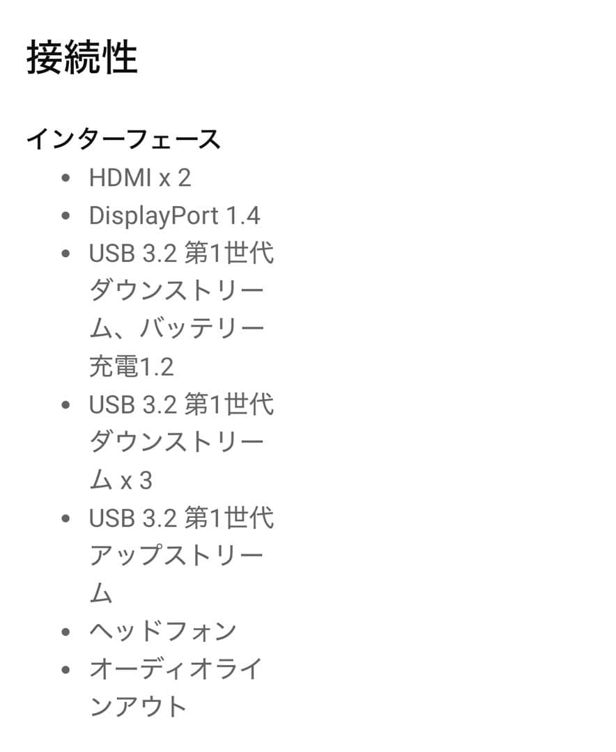 Alienware AW2723DF QHD 280Hzゲーミングモニター