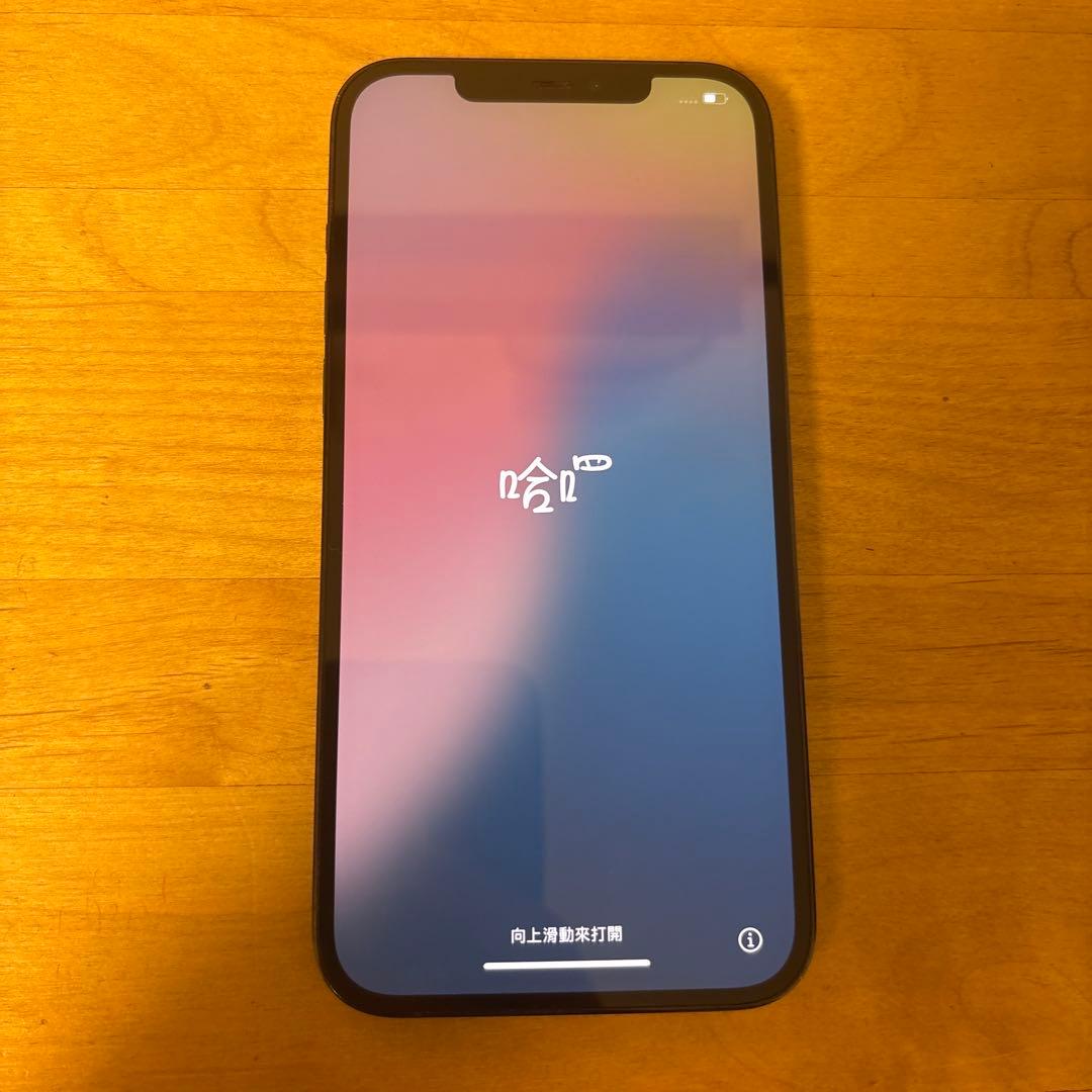 Apple iPhone 12 ProMAX 128GBグラファイト