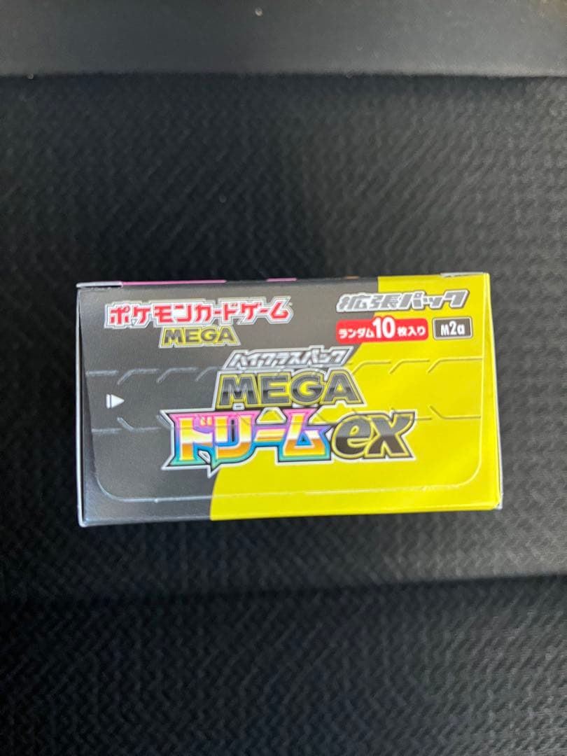 ポケモンカード MEGAドリームex1BOX未開封 シュリンクなし ペリペリ付き