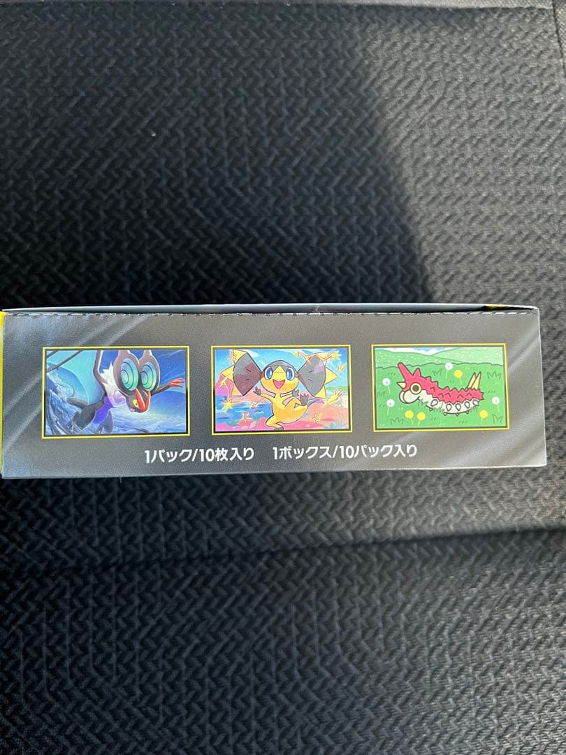 ポケモンカード MEGAドリームex1BOX未開封 シュリンクなし ペリペリ付き