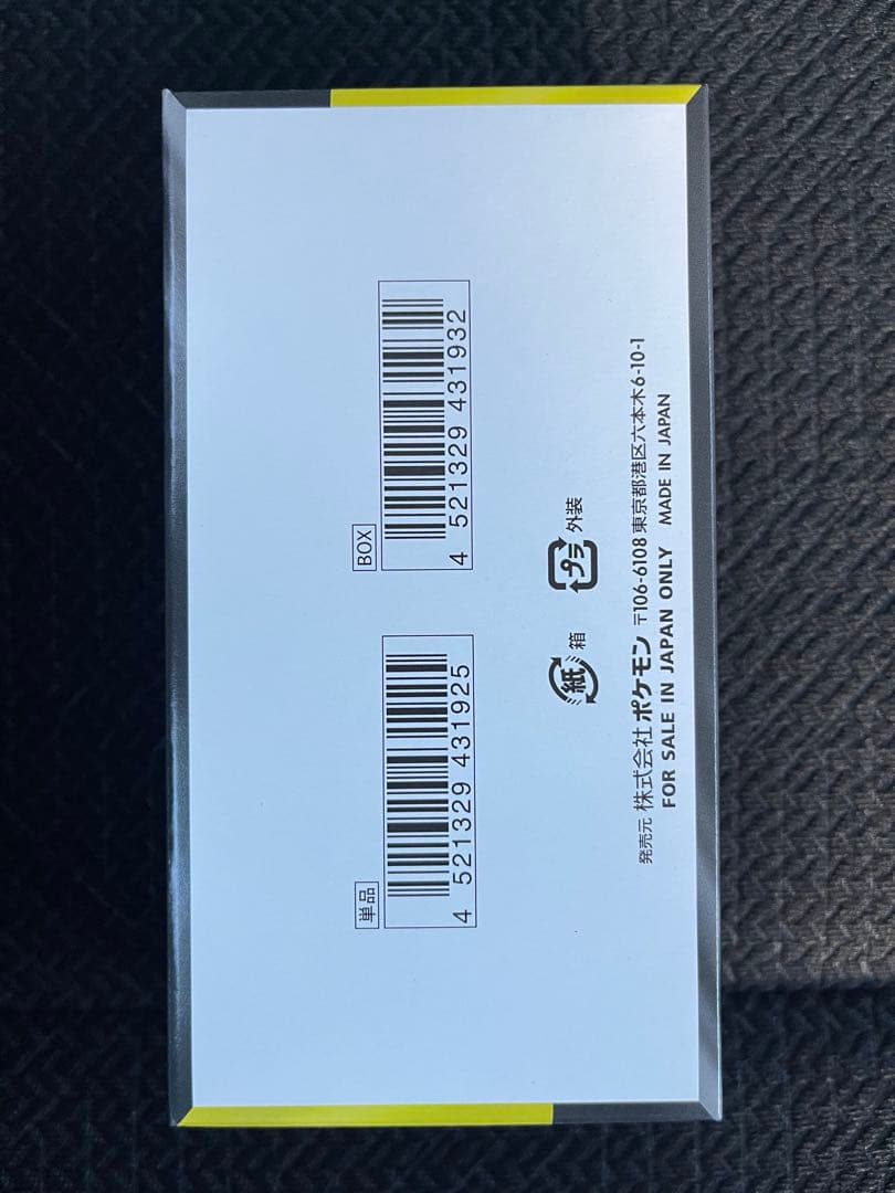 ポケモンカード MEGAドリームex1BOX未開封 シュリンクなし ペリペリ付き