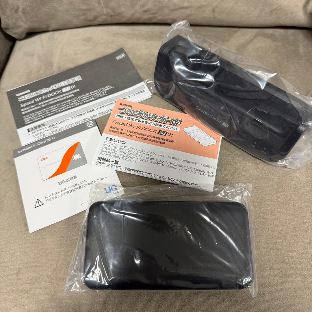 ルーター・ネットワーク機器 DCMSnapdragon Speed Wi-Fi F DOCK 01