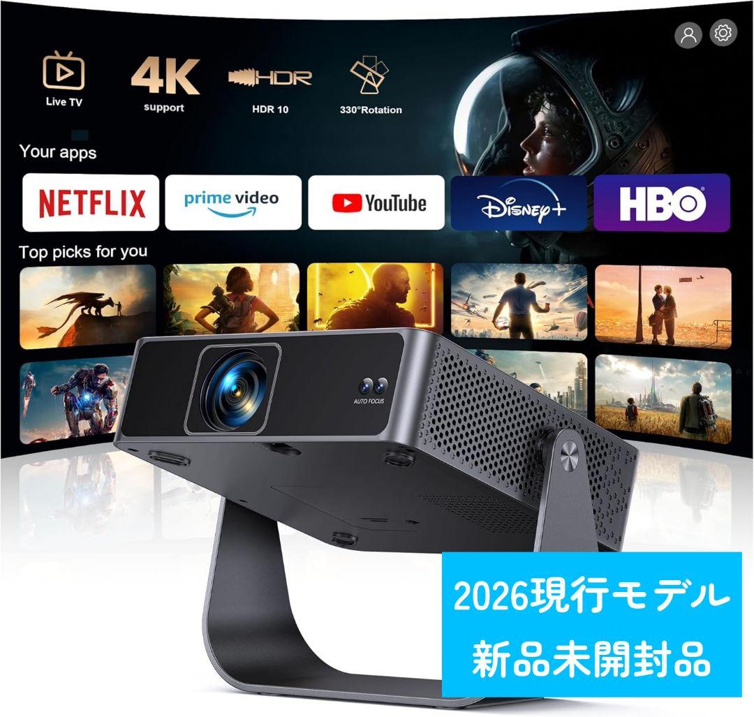 PUTRIMS S36 プロジェクター本体 【新品未開封】