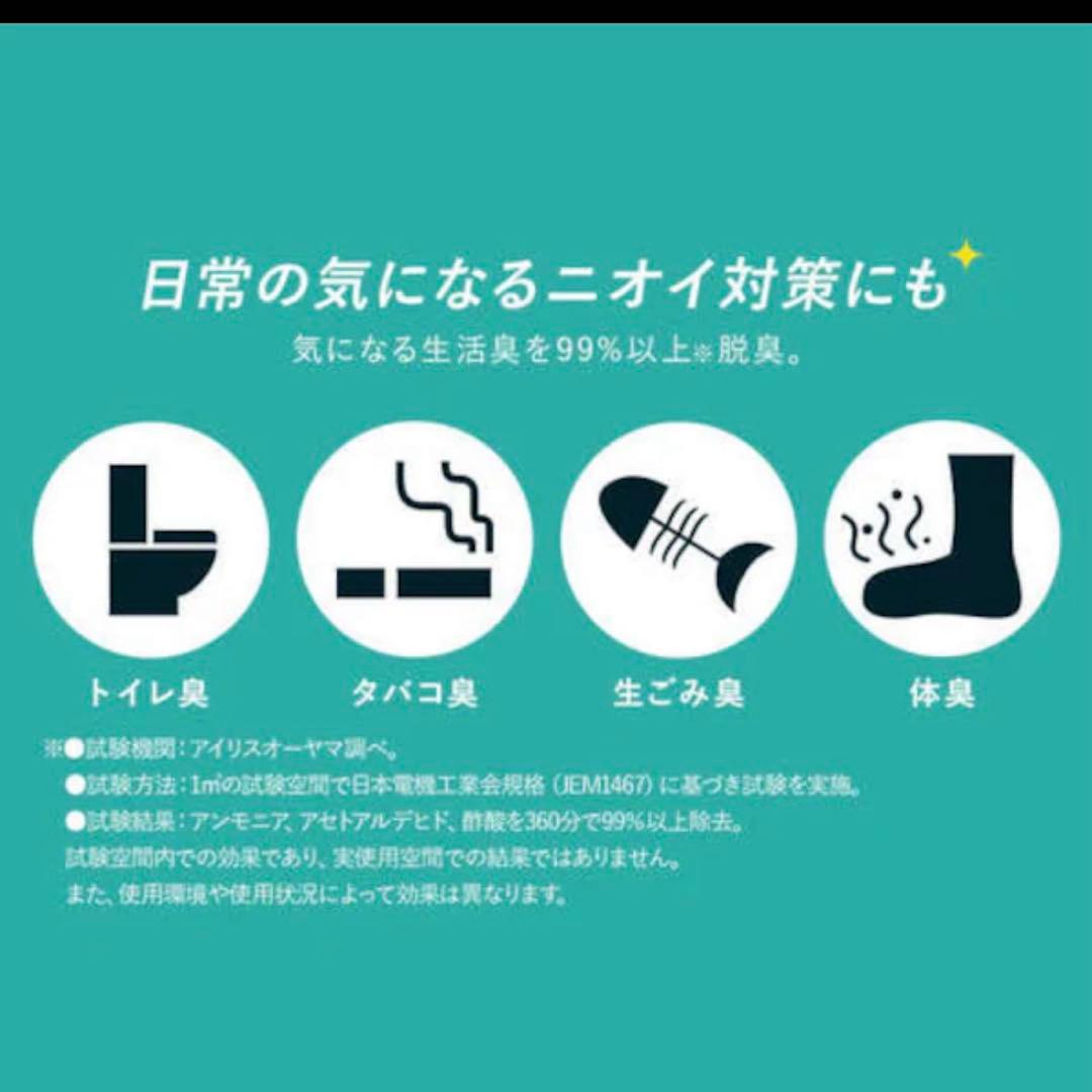 ♡IRIS OHYAMA空気清浄機♡