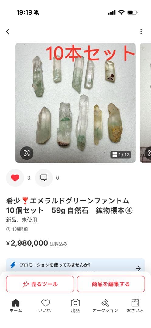 Borders@インフル中評価遅様確専用