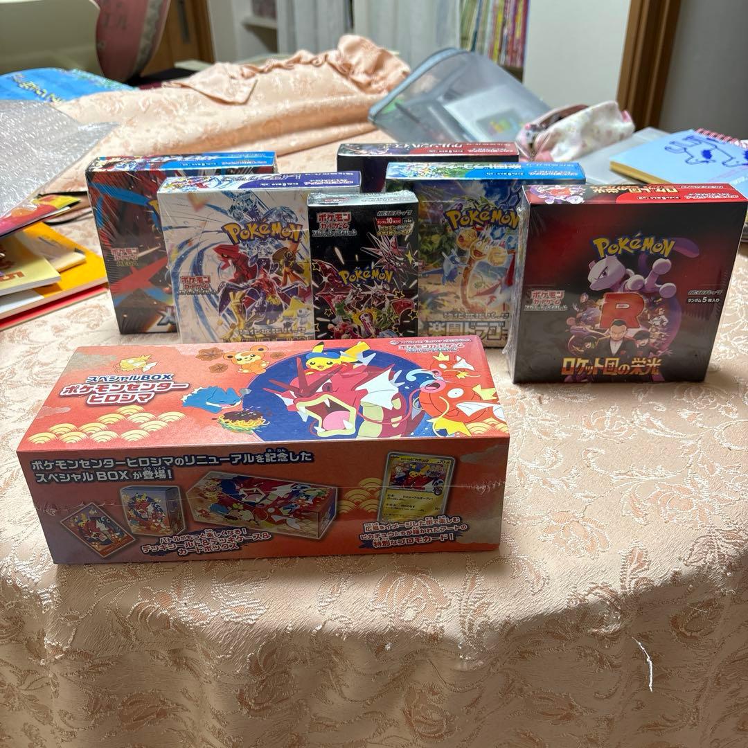 ポケモンカードゲーム スペシャルBOXセット