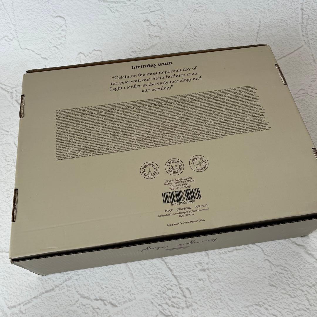 【新品未使用】コンゲススロイド バースデートレイン デンマーク 誕生日会