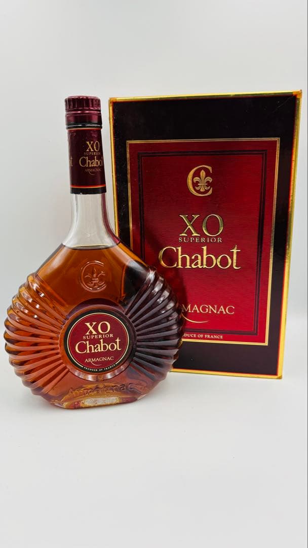 未開栓 Armagaアルマニャック 3本セット まとめ売り 700ml 40%