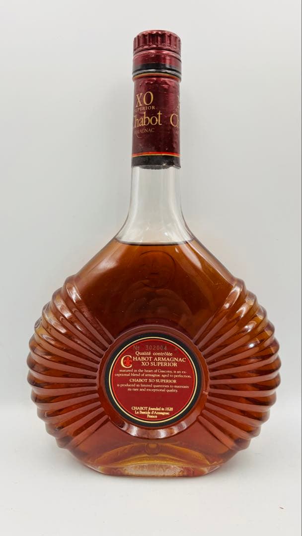 未開栓 Armagaアルマニャック 3本セット まとめ売り 700ml 40%