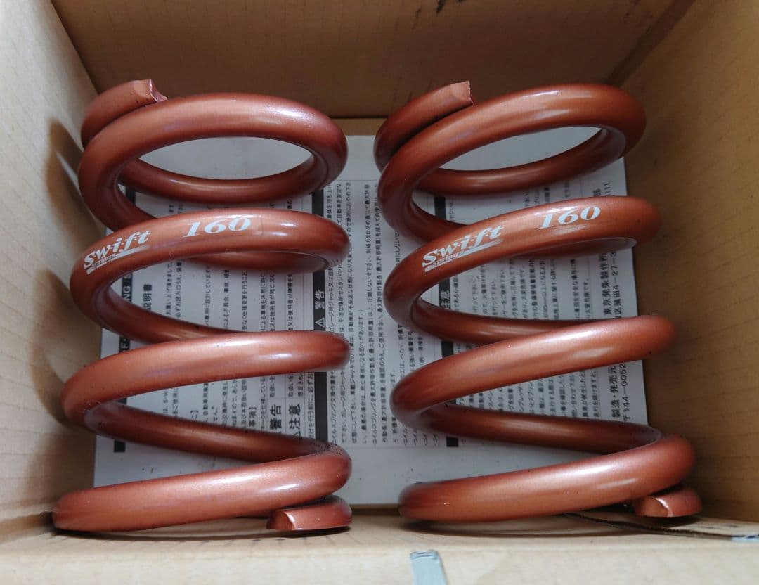 スイフト バネ 16㌔ /14㌔ swift スプリング ID65 127mm
