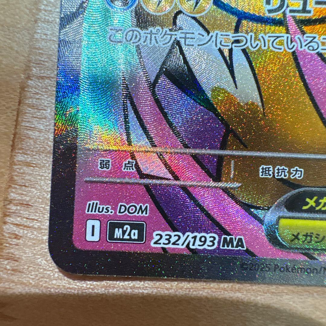 ポケモンカードセット【NのゾロアークEX.メガカイリューEX.コダック】
