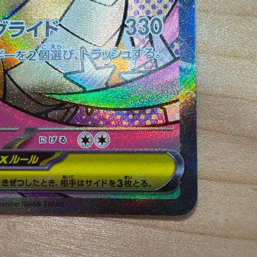 ポケモンカードセット【NのゾロアークEX.メガカイリューEX.コダック】