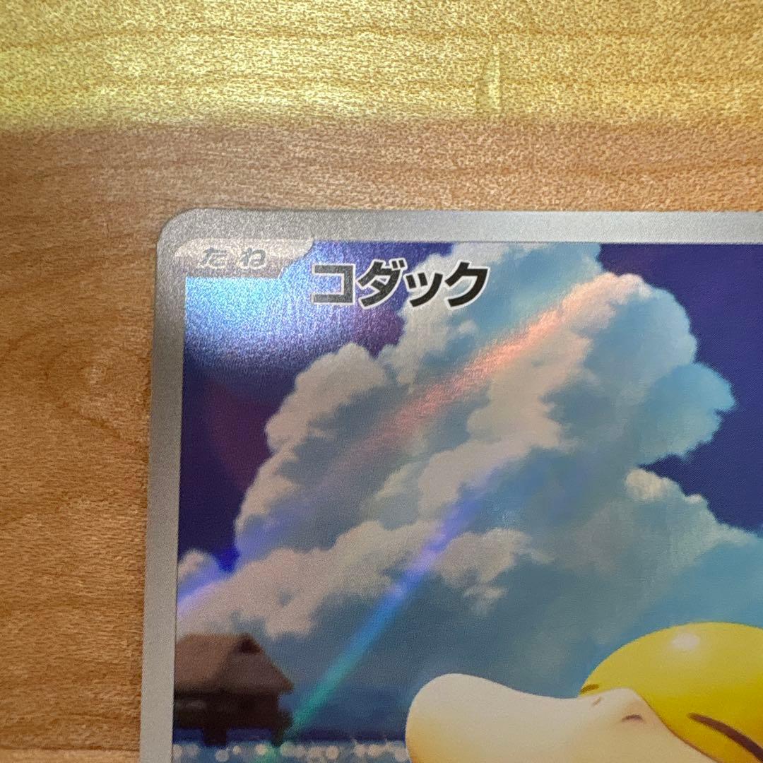 ポケモンカードセット【NのゾロアークEX.メガカイリューEX.コダック】