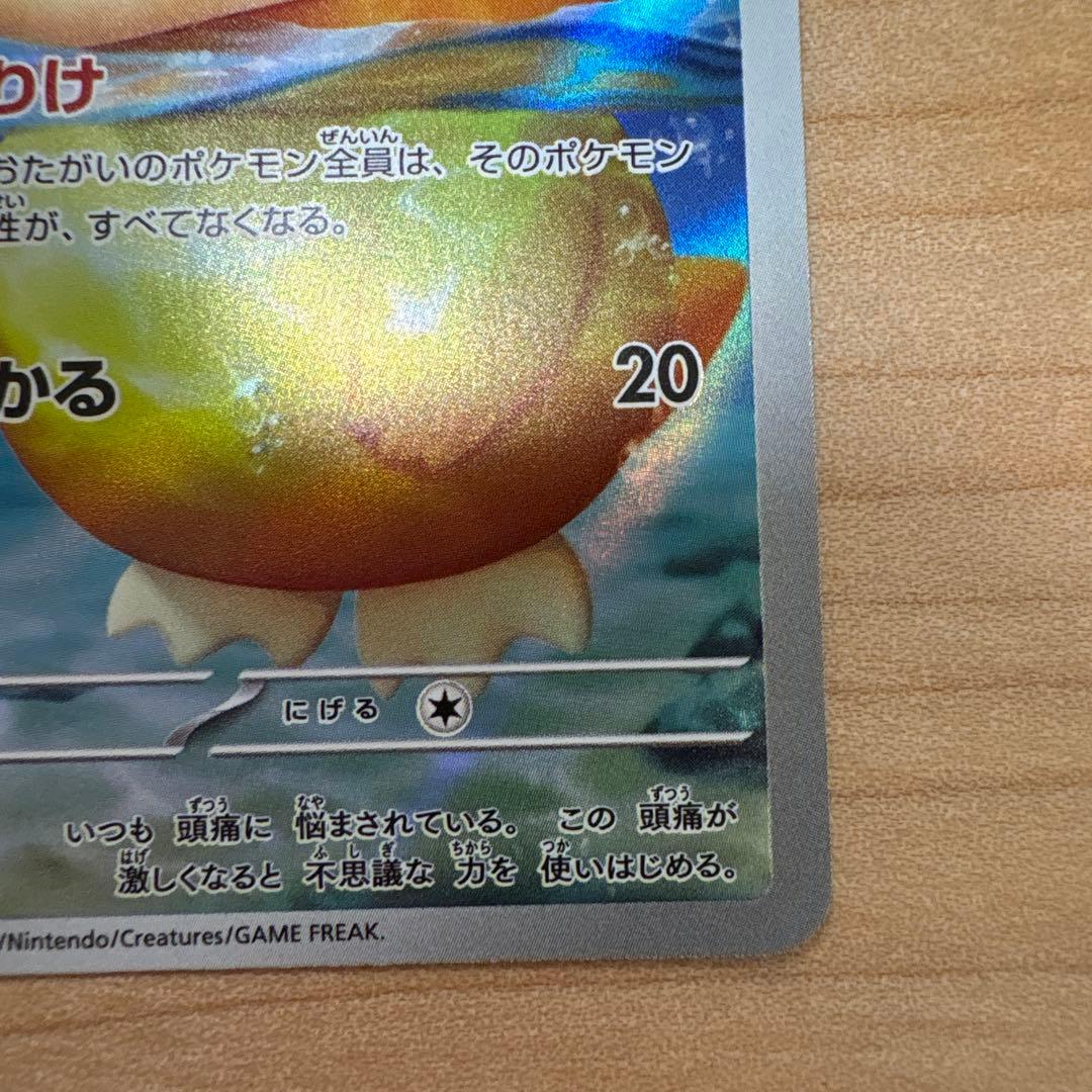 ポケモンカードセット【NのゾロアークEX.メガカイリューEX.コダック】