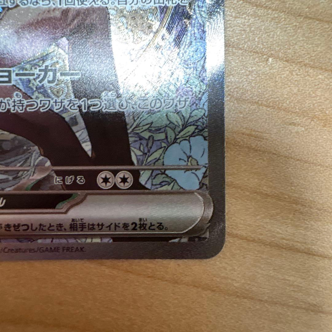 ポケモンカードセット【NのゾロアークEX.メガカイリューEX.コダック】