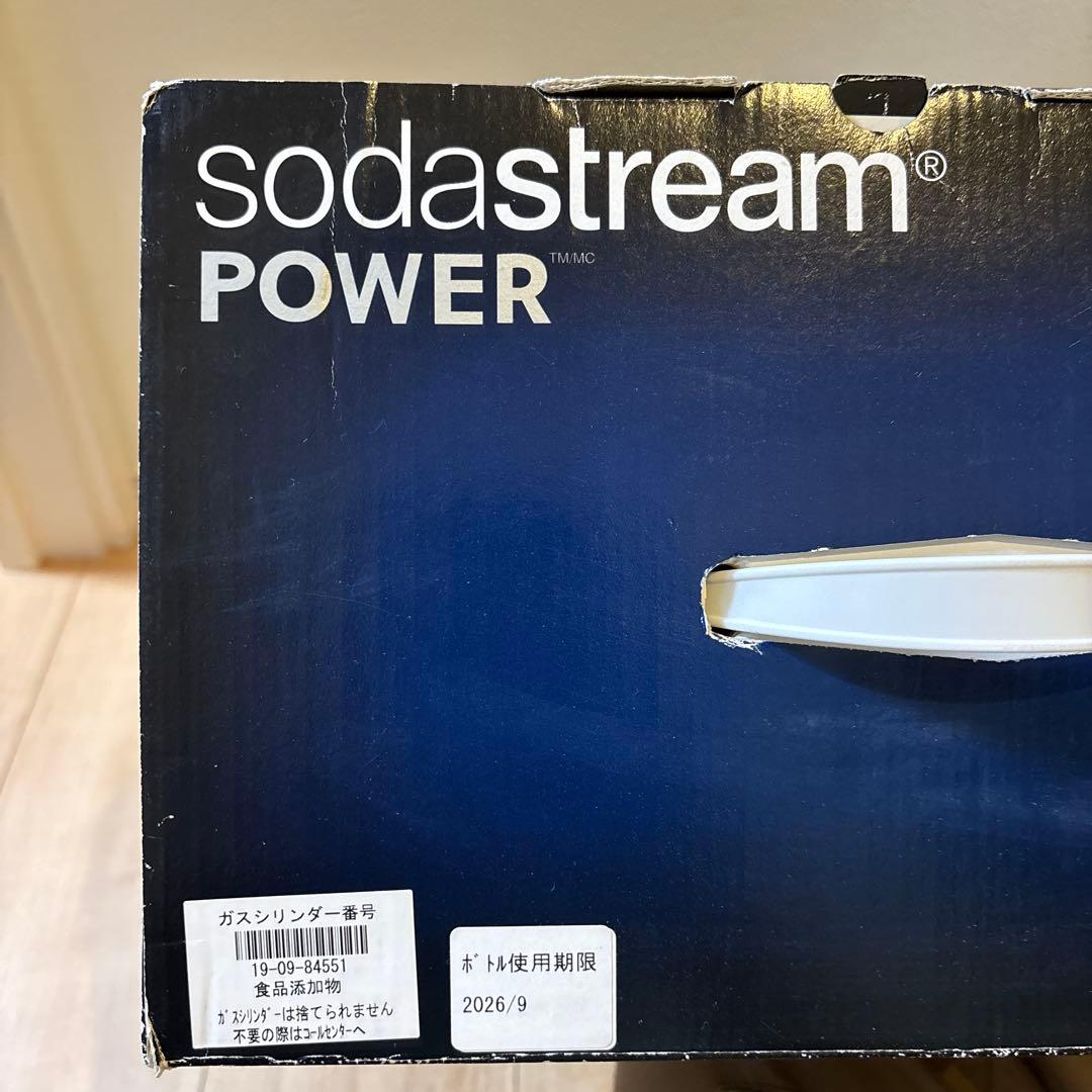 SOURCE Power(ソース パワー) スターターキット