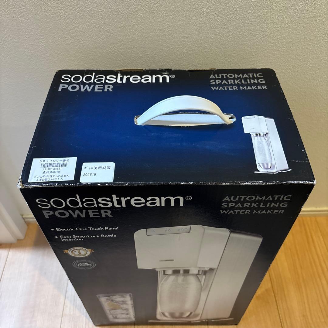 SOURCE Power(ソース パワー) スターターキット