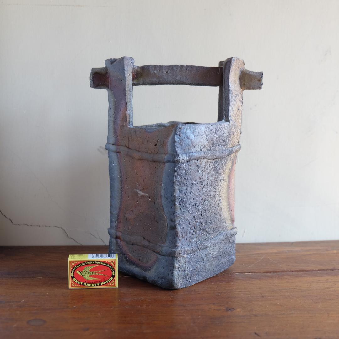 備前焼／柴岡信義／手桶花入／花器