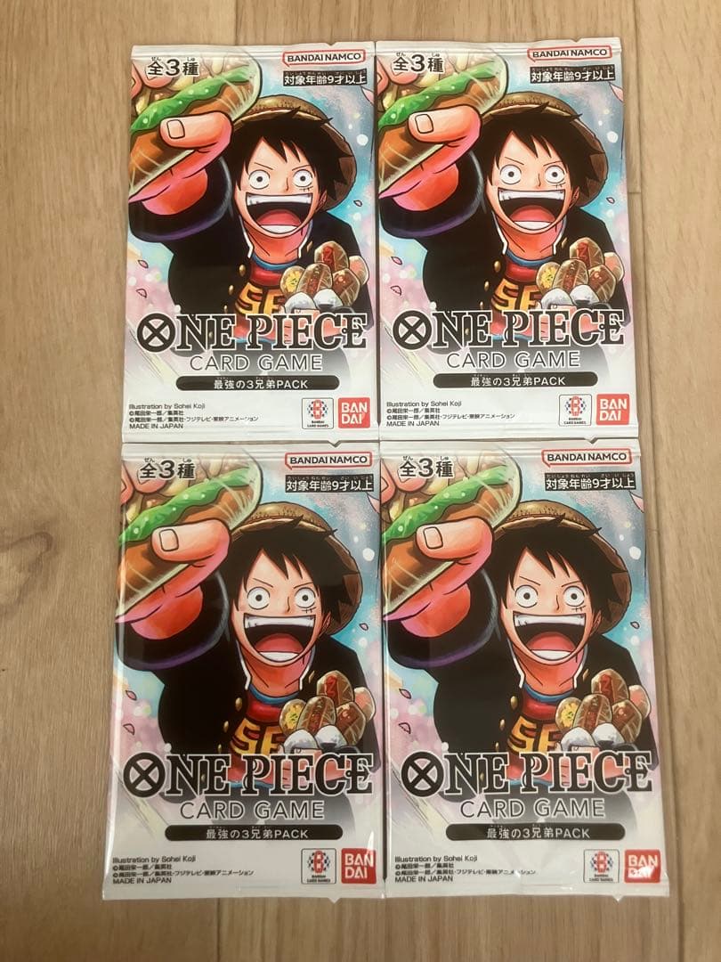 ワンピースカード　最強の3兄弟pack