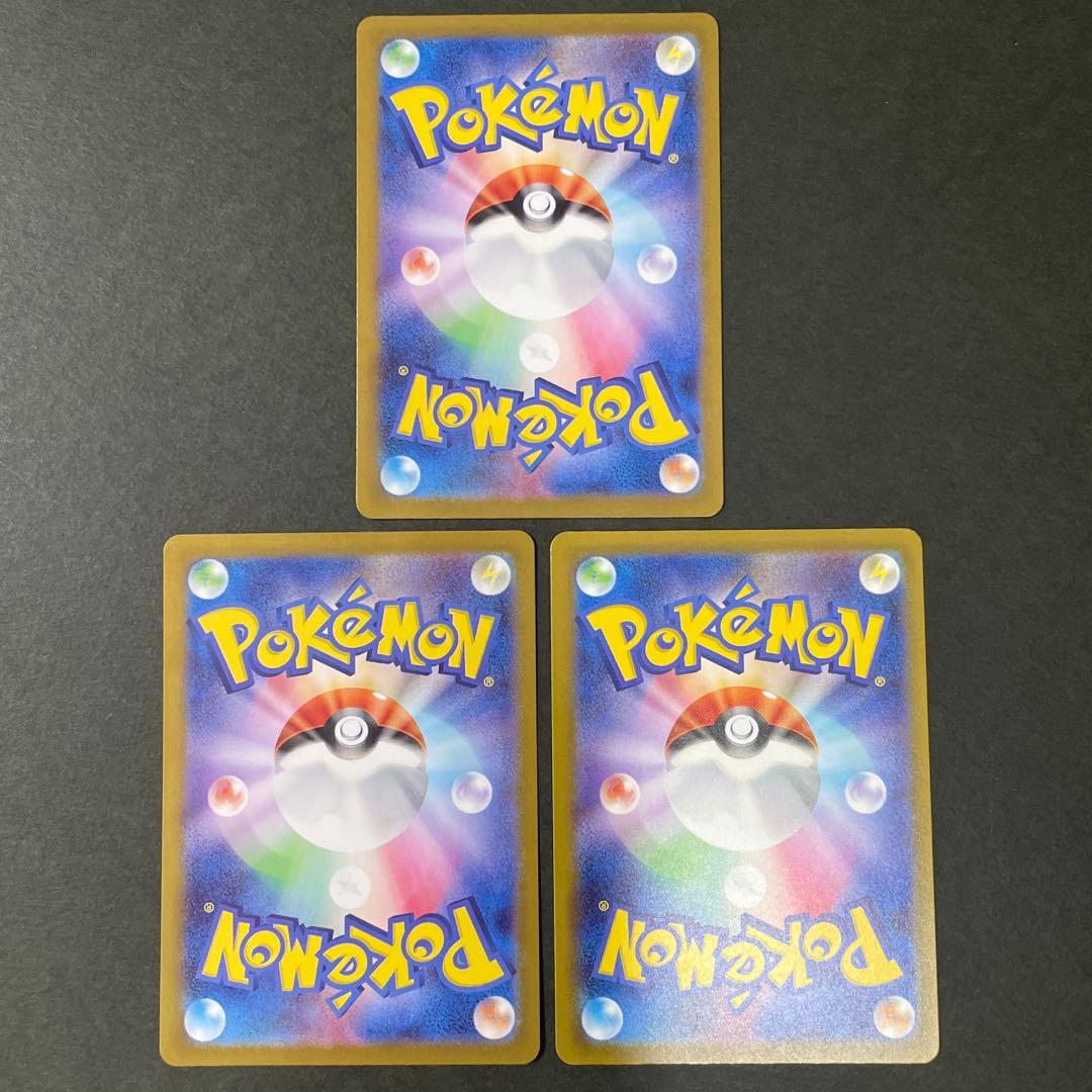 ミュウex UR SSR 151 シャイニートレジャー まとめ ポケモンカード