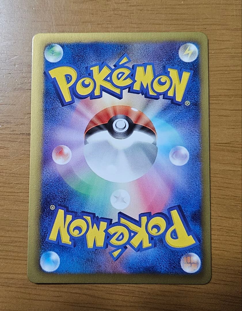 ポケモンシャイニーコレクション